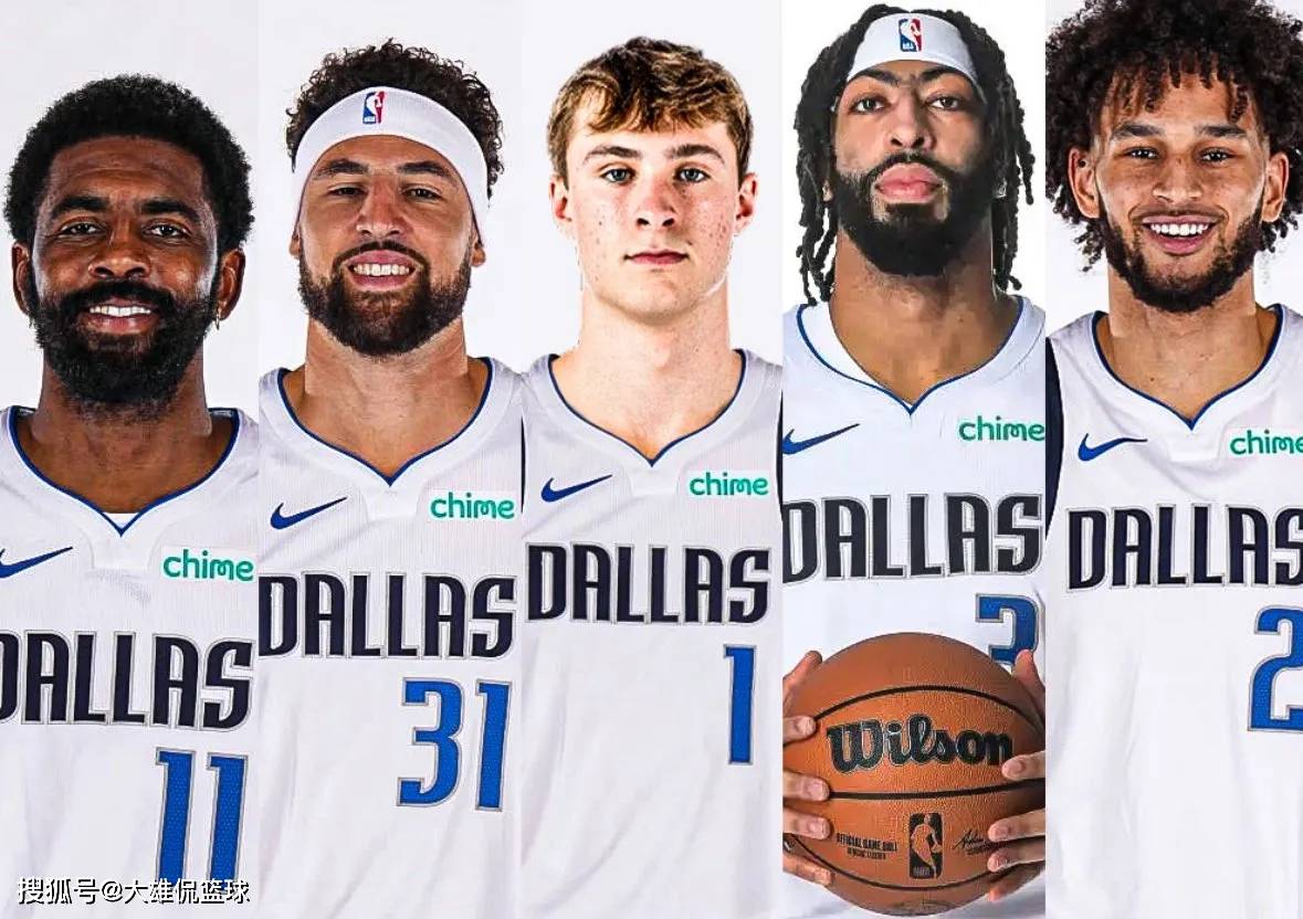 2025年NBA新秀合同价值排名:杨瀚森约1.5亿人民币,最高4亿人民币
