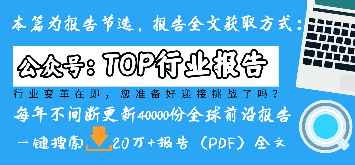 稳定币:加密产业价值地图