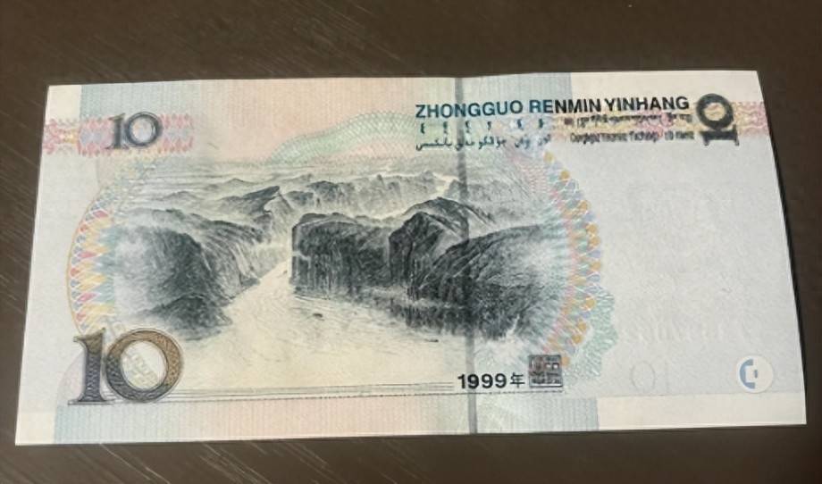 1张价值1万多,10元纸币中的关门币,谁能找到?