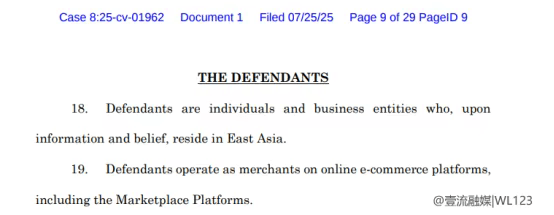 特朗普起诉侵权!要求冻结亚马逊等平台多家网店资金!