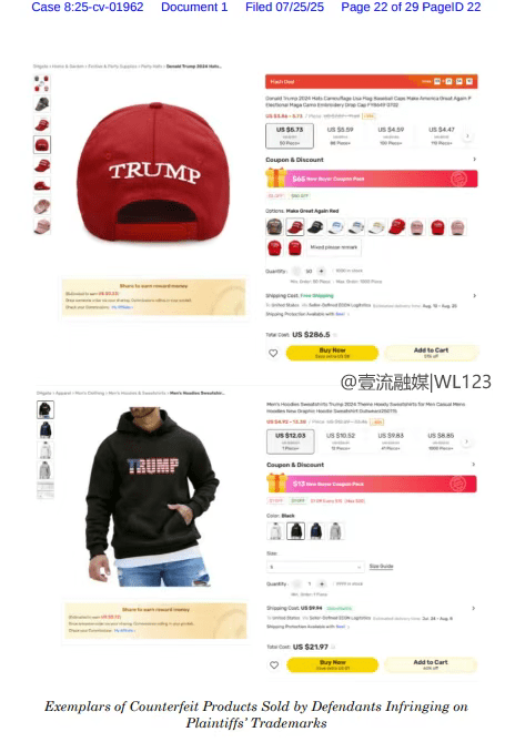 特朗普起诉侵权!要求冻结亚马逊等平台多家网店资金!