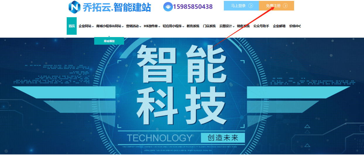 开网店预算有限?低成本自建电商平台攻略,大牌功能一样不少!