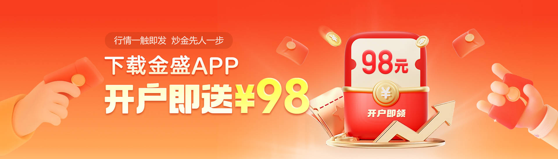 黄金交易平台怎么收费?对比黄金交易平台性价比