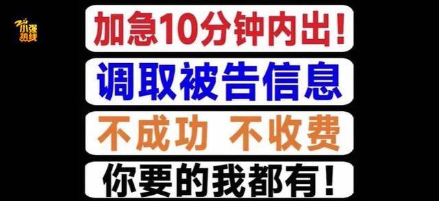 男子称“女友在网店买到我5年的开房记录”,还能查同住人信息!平台回应