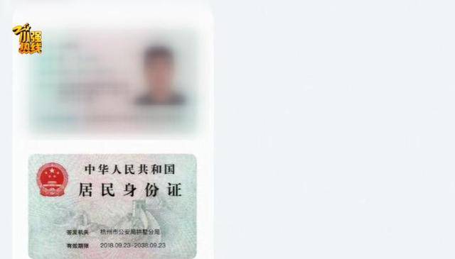 男子称“女友在网店买到我5年的开房记录”,还能查同住人信息!平台回应