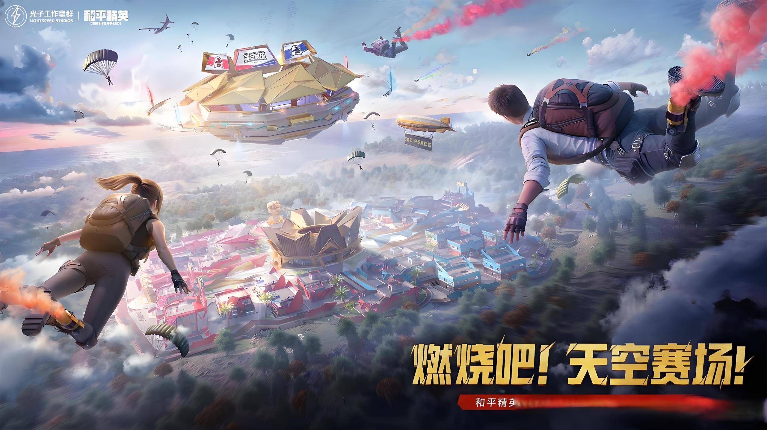 《和平精英》游戏账号交易平台—— 转转app:账号交易安全首选