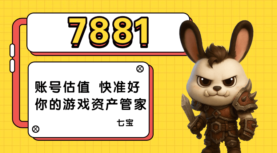 鸣潮账号交易平台哪个更便宜?