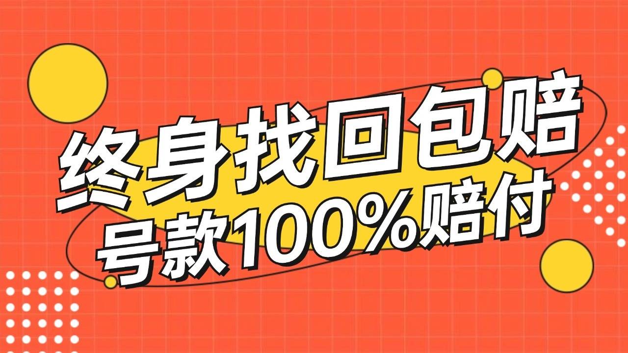 原神账号交易平台,让交易更简单更安全