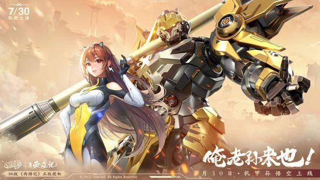 QQ 飞车手游账号交易找安全平台?7881 杜绝交易风险