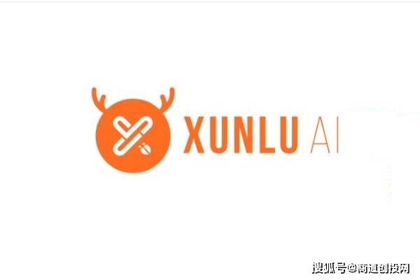 商道创投网·会员动态|驯鹿AI·完成数千万人民币A+轮融资
