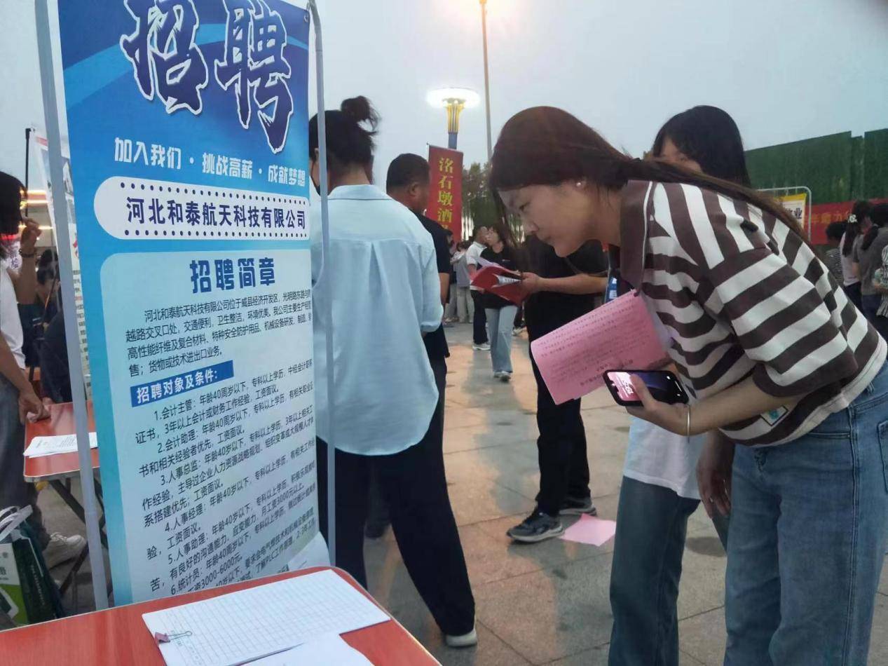河北威县:人才夜市搭建就业平台