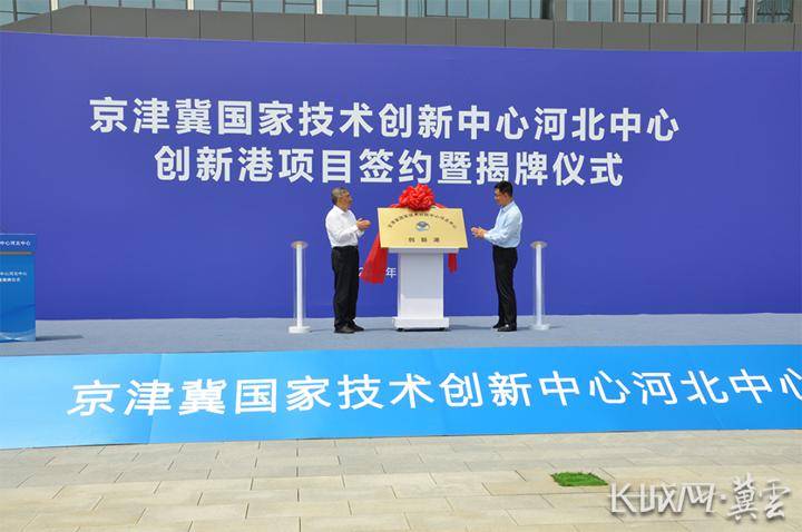 最河北 奋进路·发展图景|高能级平台激发河北科技创新合力