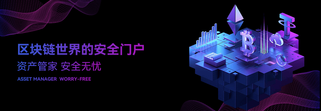 恒信币行:跻身全球主流的合规数字交易平台