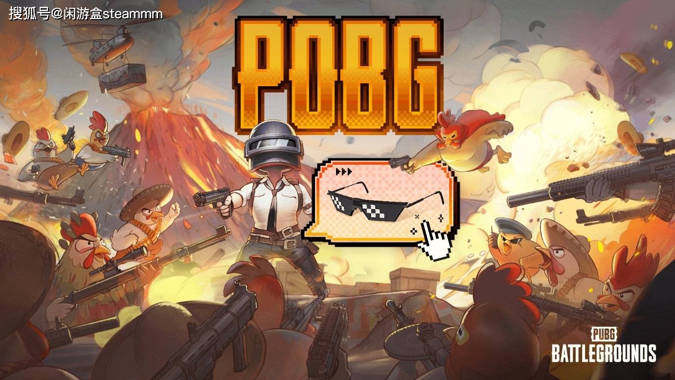 绝地求生(PUBG)账号交易|pubg买号网站费用划算吗?闲游盒代售平台