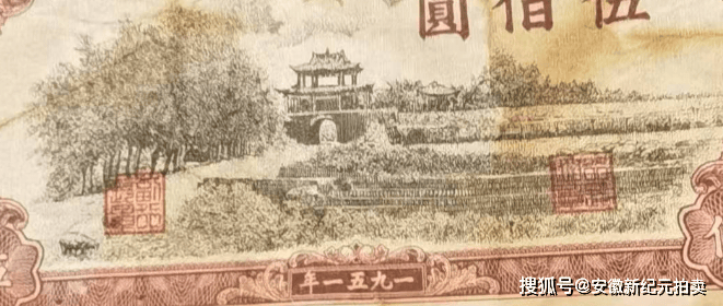 见证了新中国的艰难起步、边疆的稳定发展与民族文化的交融共生:第一套人民币伍佰圆瞻德城