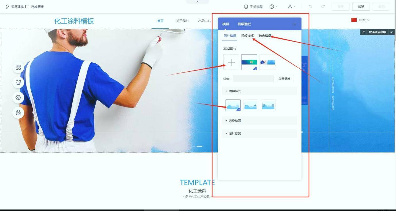2025 中小企业建站平台推荐,安全有保障