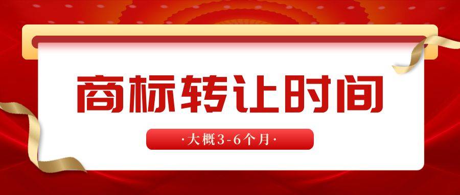 保障商标交易安全!企业购商标首选平台