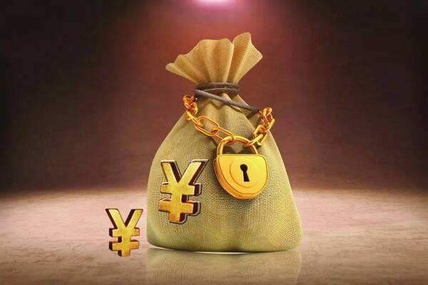 上班如何理财(刚工作怎样理财)