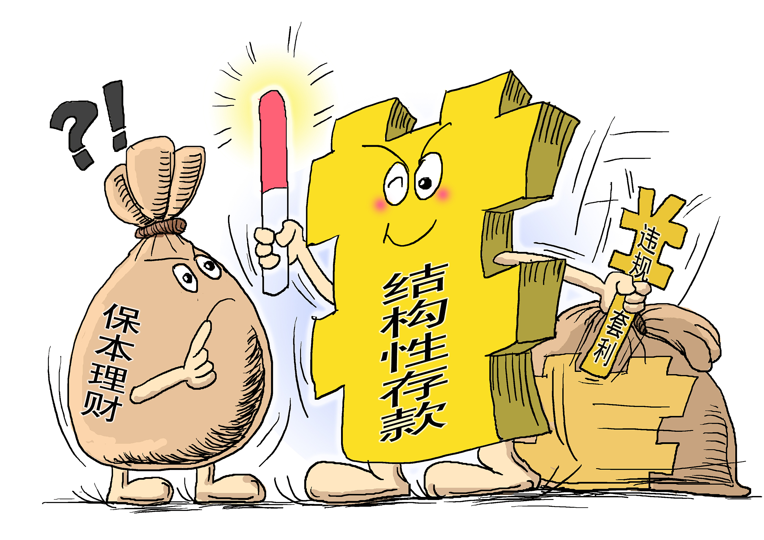 普惠金融理财(普惠金融存款是不是理财类)