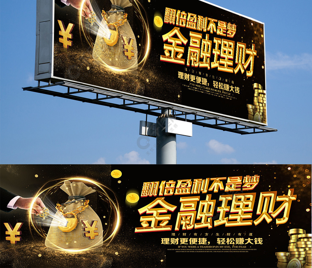 简理财的广告(简理财广告分析)
