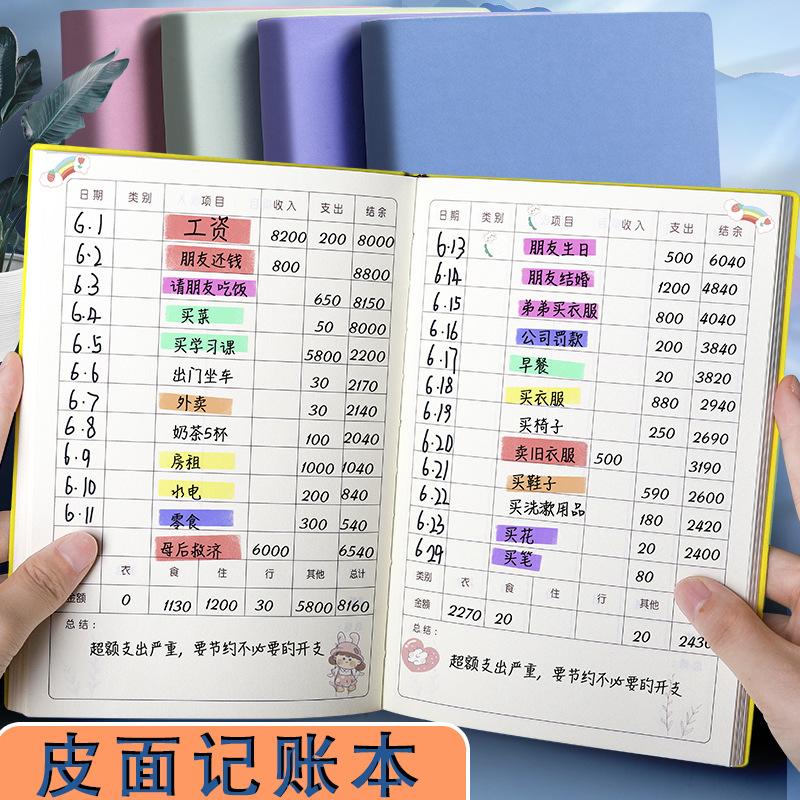 理财产品入账(理财产品入账科目有哪些)