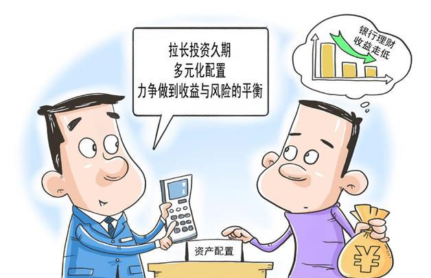 金融理财标准(金融理财标准委员)