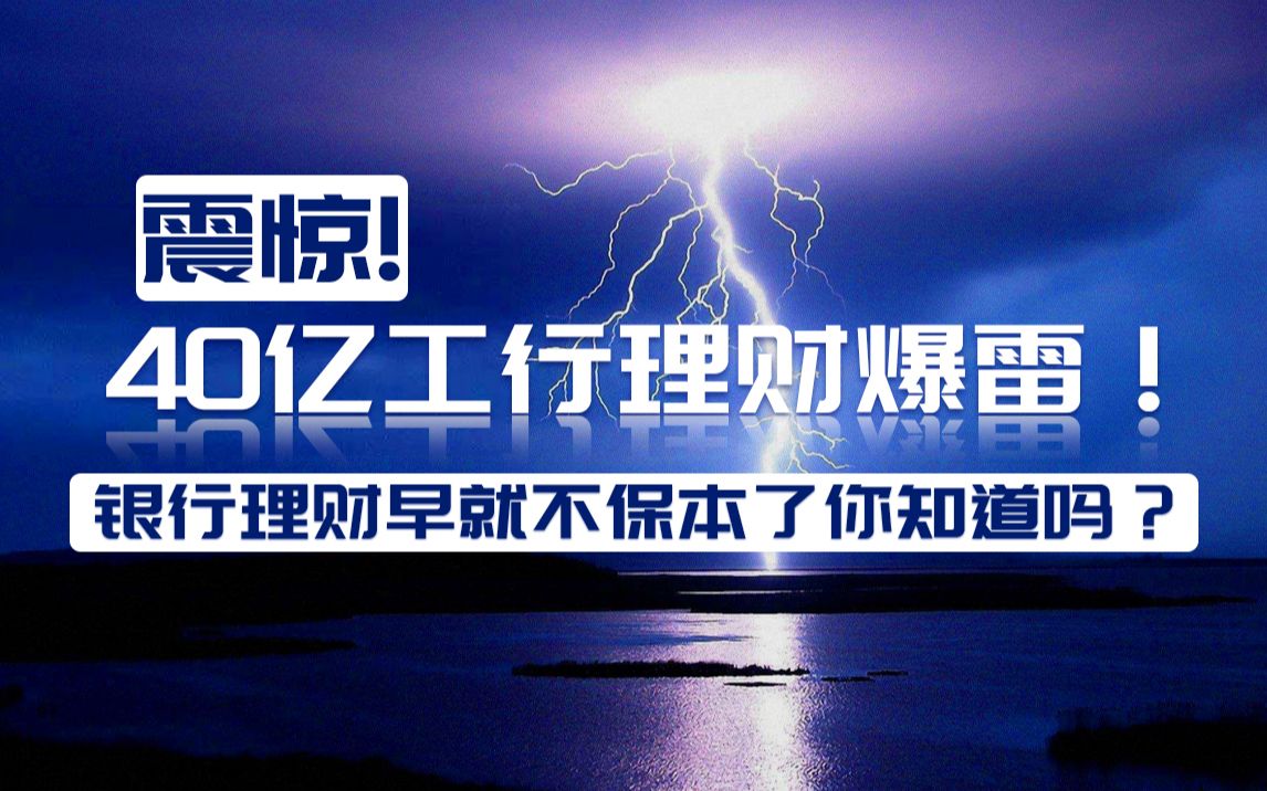 工行理财刷(工行理财刷星级)
