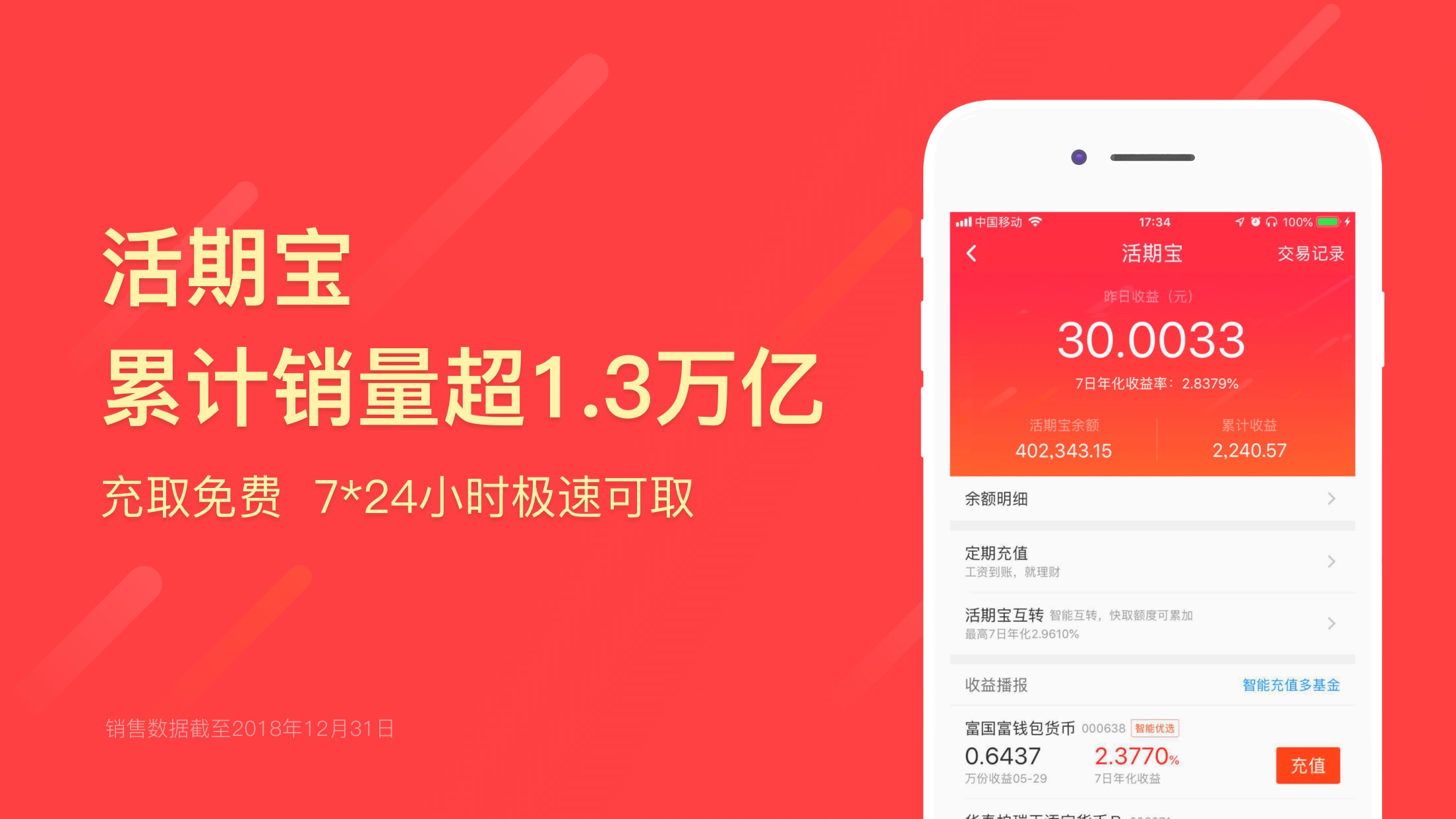 天天收益理财(天天收益理财可靠吗)