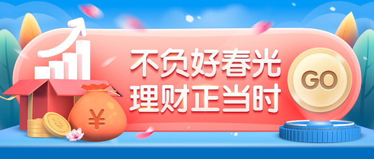 天天收益理财(天天收益理财可靠吗)