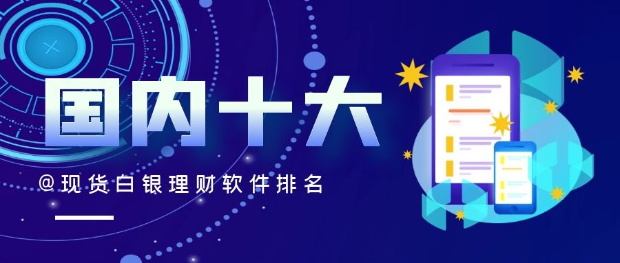 理财交易平台(理财交易平台韩文翻译怎么写的啊)