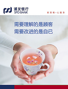 浦发银行轻松理财(浦发银行轻松理财卡是什么卡)