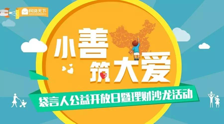 理财的开放日(理财的开放日是指什么)