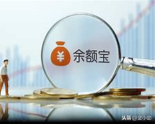 旺铺理财宝(旺铺理财宝入账订单时显示写订单修改日志出错)