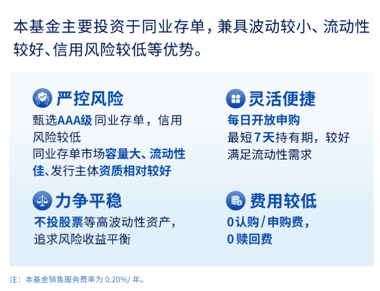 aaa理财的简单介绍