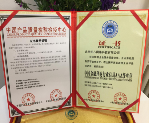 aaa理财的简单介绍