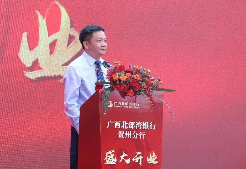 北部湾银行理财(北部湾银行理财怎么样)
