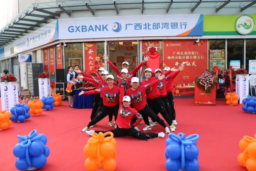 北部湾银行理财(北部湾银行理财怎么样)