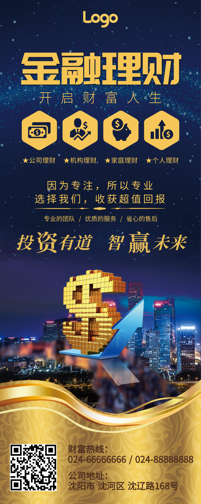 理财产品如何推广(理财产品如何推广赚钱)