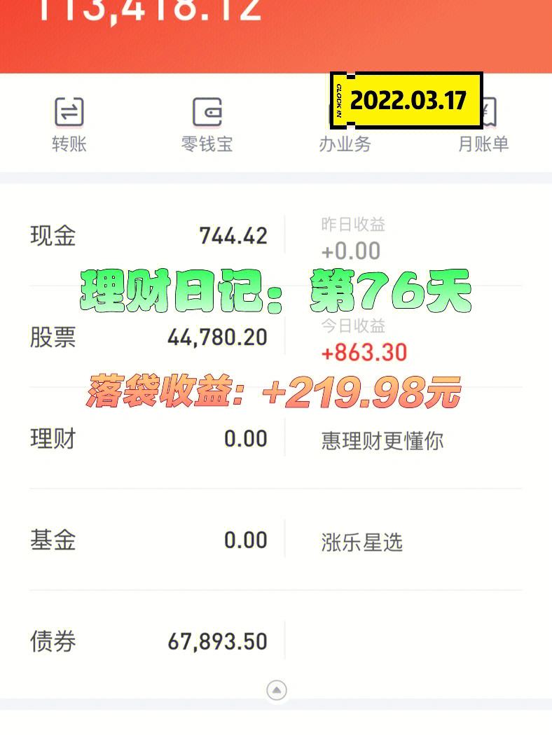 银行理财到期了怎么取(银行理财到期后必须取出来吗)