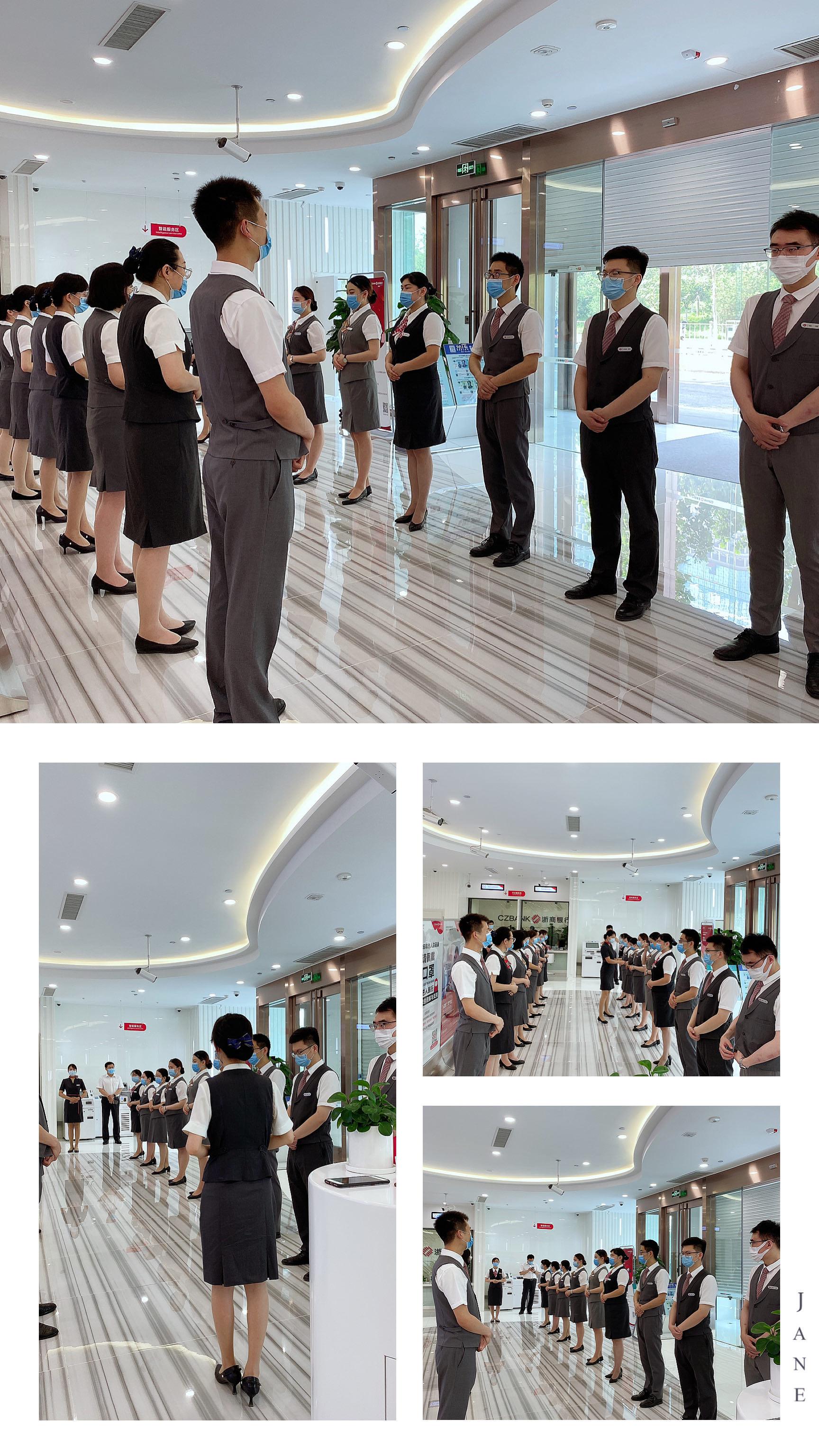 济南银行理财(济南金融理财公司)