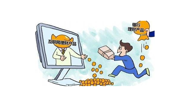理财受法律保护吗(恒大理财受法律保护吗)