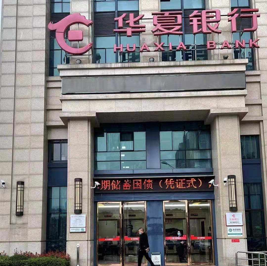 店铺理财(店铺理财区在那里)
