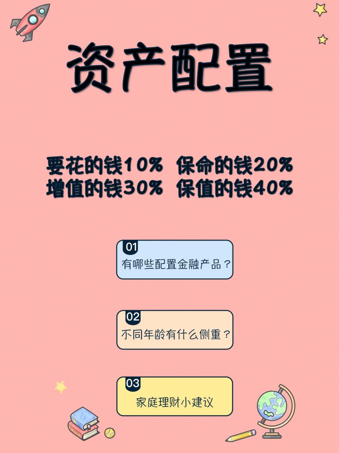 开理财户(理财开户怎么开)
