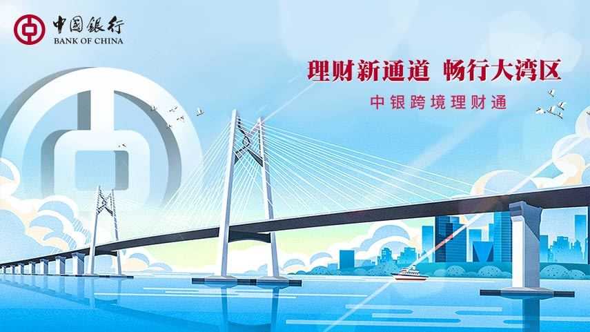 广东投资理财(广东投资理财公司排名)