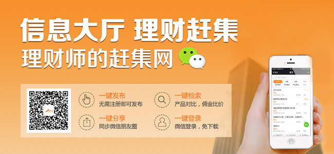 共享理财产品(共同理财app)