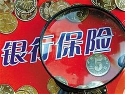 银行理财案件(银行理财案件调查报告)