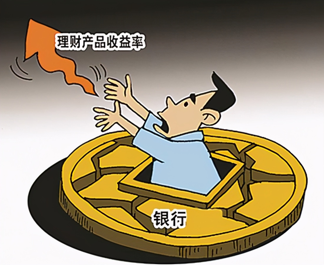 理财有风险是什么风险(理财产品有什么风险)