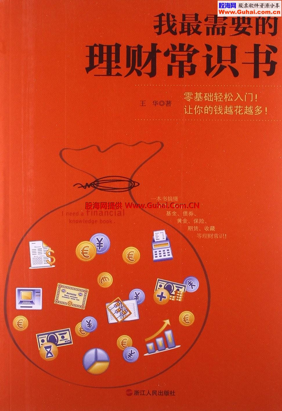 一天理财(一天理财产品可赎回时间)
