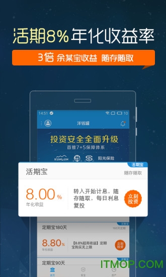 理财8.8(理财是怎么赚钱的)