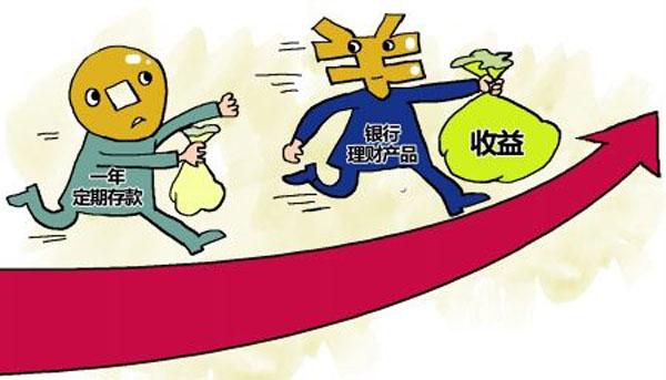 用什么理财吗(用什么理财最好)